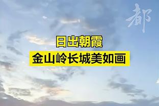 利拉德：200分确实多 这显得我们没打出人们想看到的竞争性